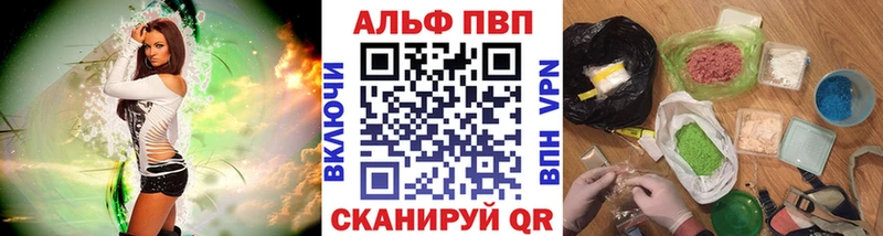 где найти наркотики Трёхгорный А ПВП мука