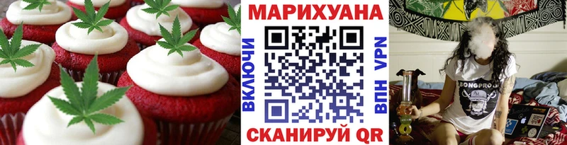 цена Трёхгорный Cannafood конопля