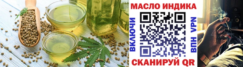 Cannafood марихуана Трёхгорный