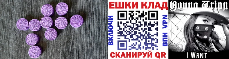 ЭКСТАЗИ Cube  Трёхгорный 