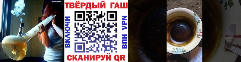 цена   Трёхгорный  hydra tor  Гашиш хэш 