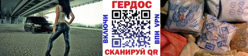 цены   Трёхгорный  Героин Афган 