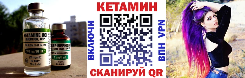 hydra маркетплейс  Трёхгорный  КЕТАМИН VHQ  купить  