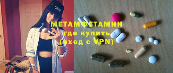 COCAINE Медногорск
