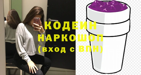 амфетамин Медвежьегорск