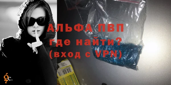 амфетамин Медвежьегорск