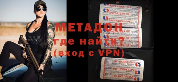 COCAINE Медногорск