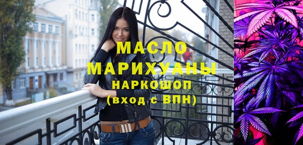 COCAINE Медногорск