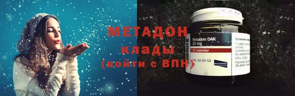 COCAINE Медногорск