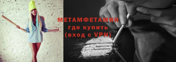 хмурый Мегион