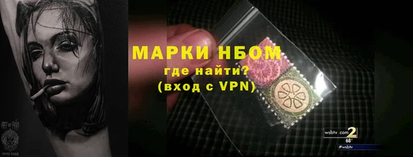 COCAINE Медногорск