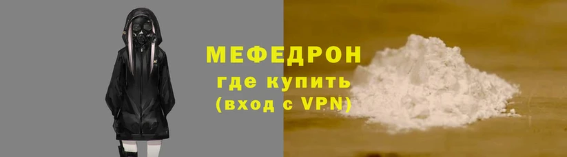 COCAINE Медногорск