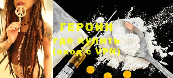COCAINE Медногорск