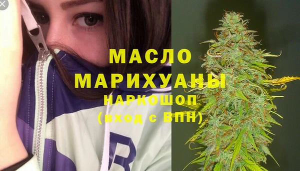 амфетамин Медвежьегорск