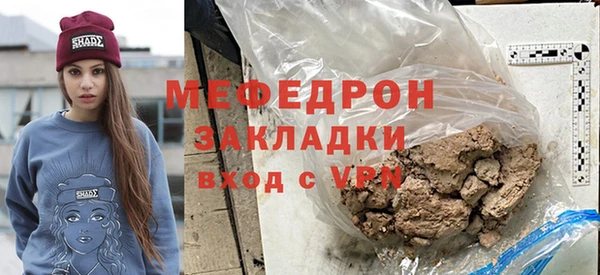 амфетамин Медвежьегорск