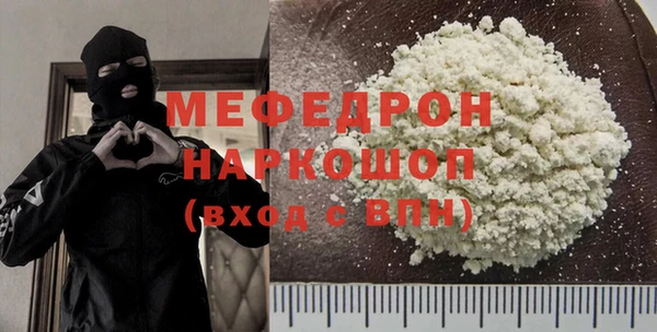 хмурый Мегион
