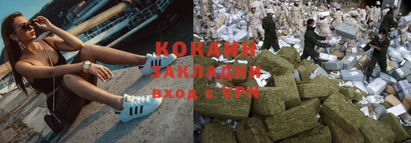 COCAINE Медногорск