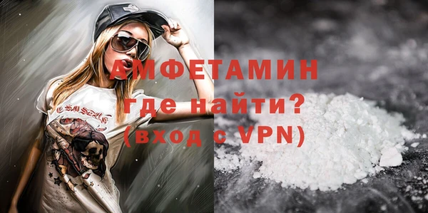 COCAINE Медногорск