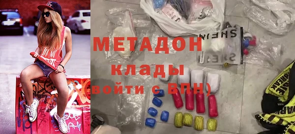 амфетамин Медвежьегорск