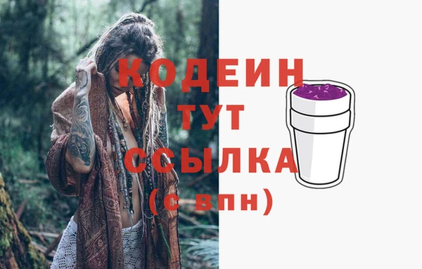 COCAINE Медногорск