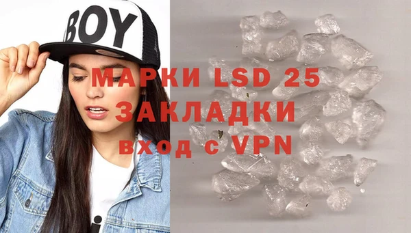 COCAINE Медногорск