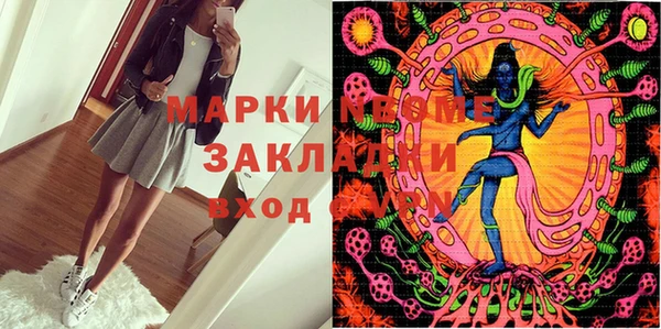 COCAINE Медногорск
