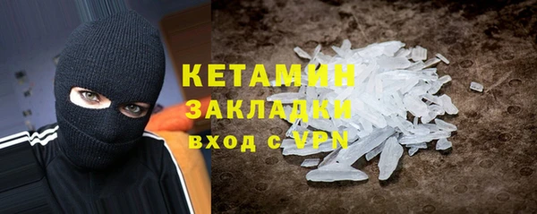 герыч Магас