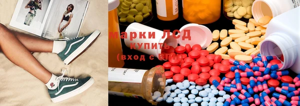 COCAINE Медногорск