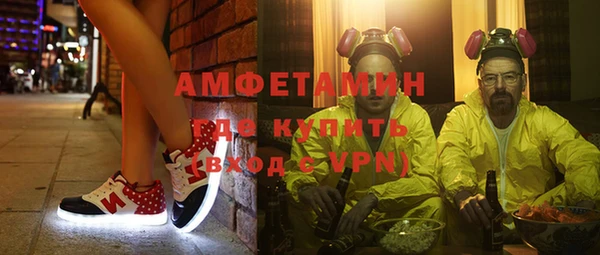 Альфа ПВП Мегион