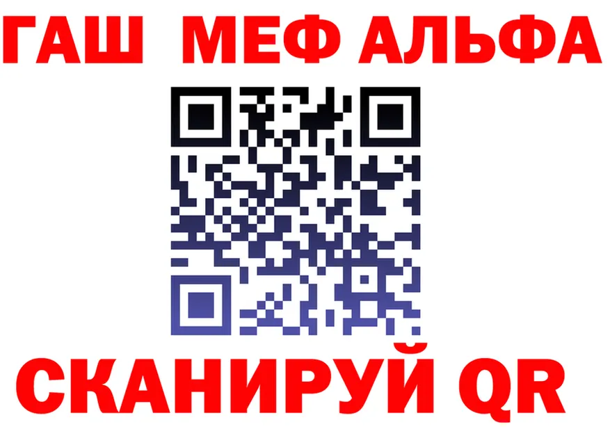ГАШ 40% ТГК зеркало это МЕГА Трёхгорный