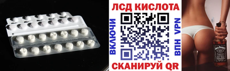 ЛСД экстази ecstasy Трёхгорный