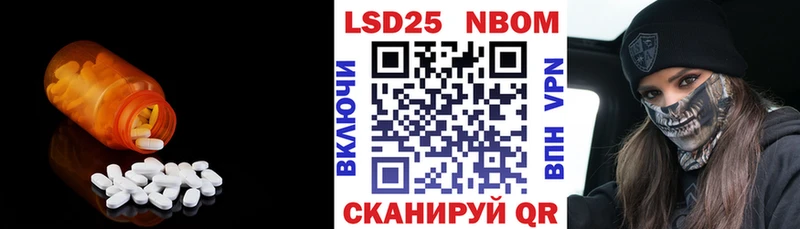 LSD-25 экстази кислота Трёхгорный