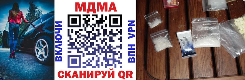 мега зеркало  Трёхгорный  MDMA crystal 