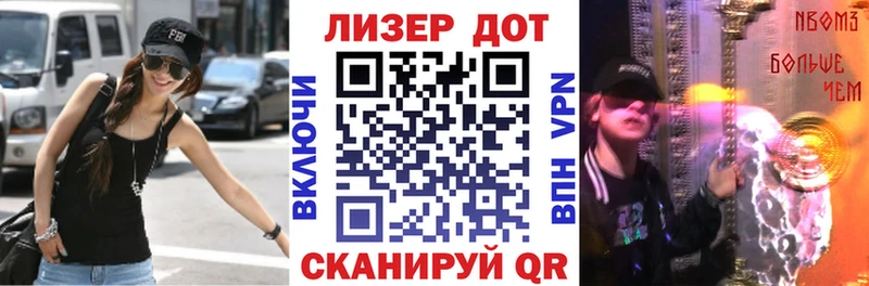 Марки NBOMe 1,5мг  Трёхгорный 