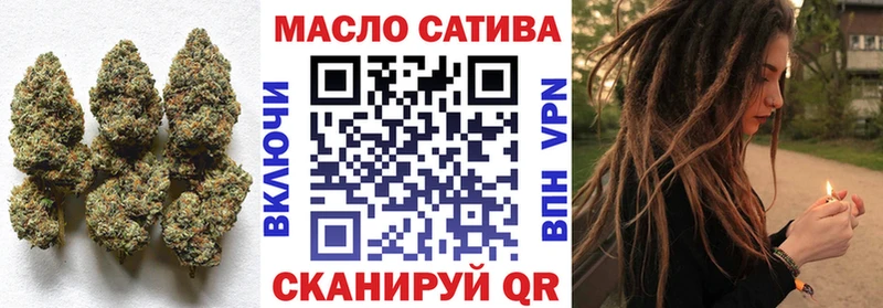 цены наркотик  shop официальный сайт  ТГК жижа  Трёхгорный 
