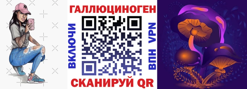 Галлюциногенные грибы ЛСД  цены наркотик  Трёхгорный 