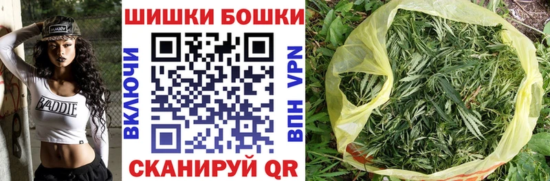 цены   Трёхгорный  нарко площадка формула  Каннабис AK-47 